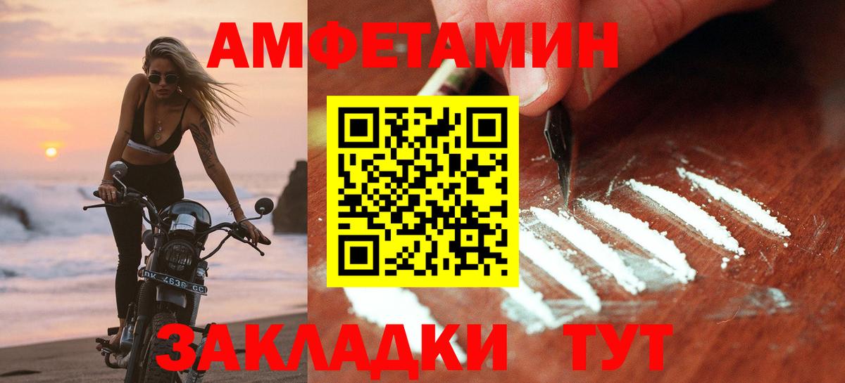 АМФ VHQ  АМФ  Красноуфимск  Вход с VPN 
