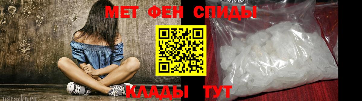 АМФ Розовый Красноуфимск