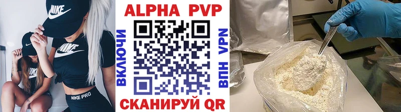 А ПВП кристаллы  продажа наркотиков  это состав  Красноуфимск 