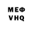 Метадон белоснежный Deepak Sah