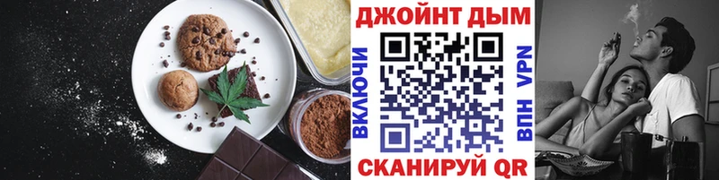 OMG ссылки  где продают   Красноуфимск  Еда ТГК конопля 