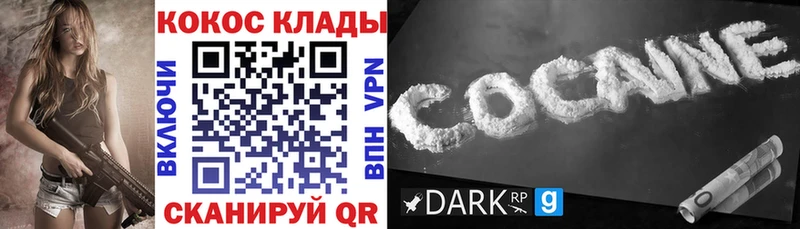 KRAKEN сайт  купить   Красноуфимск  Cocaine 98% 