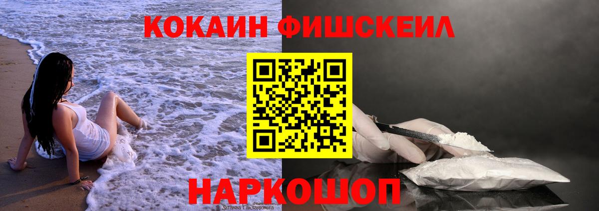 КОКАИН Перу Красноуфимск