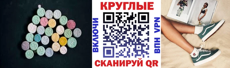 blacksprut ТОР  Красноуфимск  Ecstasy louis Vuitton 