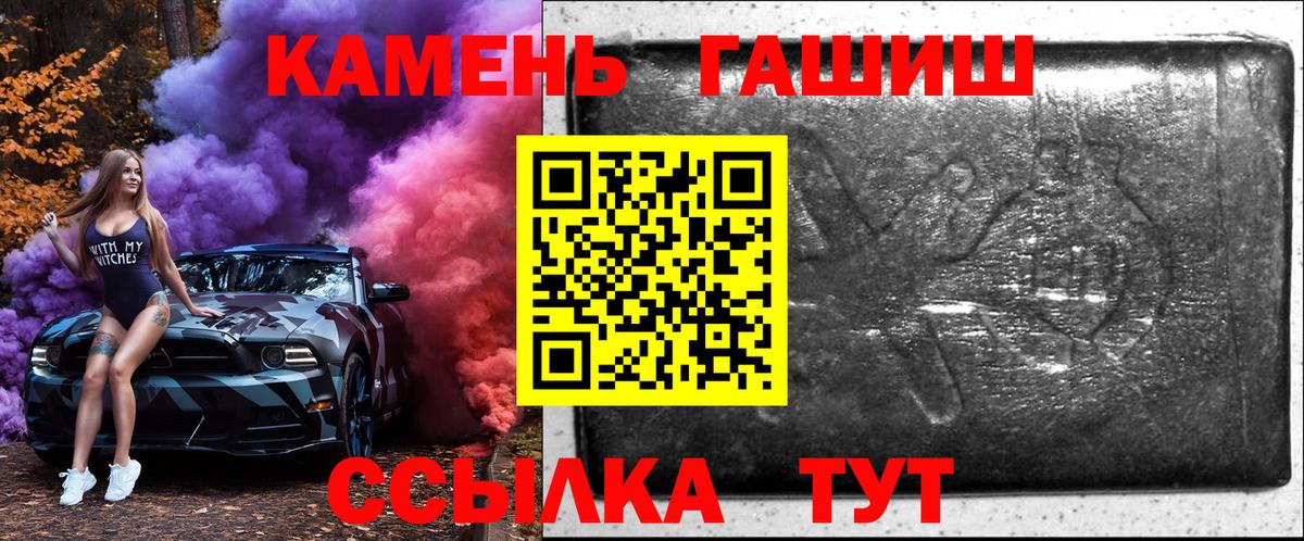Гашиш гашик Красноуфимск