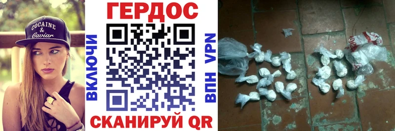 Героин Афган наркотики Красноуфимск