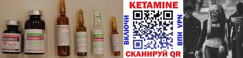 Кетамин ketamine ОМГ ОМГ ТОР Красноуфимск
