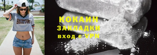первитин Абаза