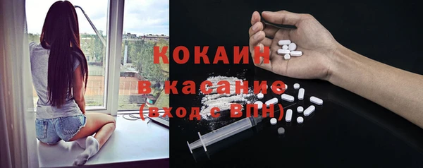кокаин премиум Алексеевка