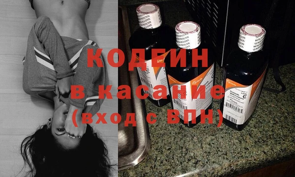 первитин Абаза