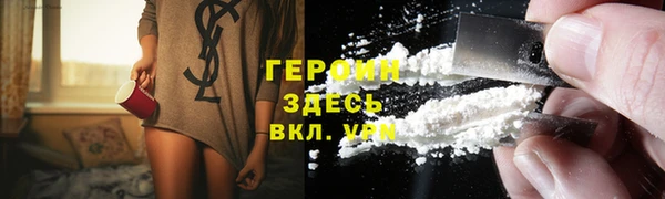 кокаин премиум Алексеевка