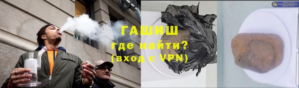молекула духа Алзамай
