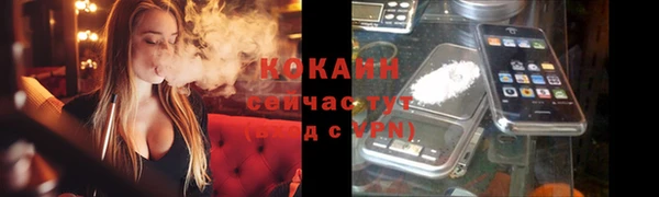 кокаин премиум Алексеевка