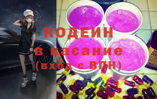 молекула духа Алзамай