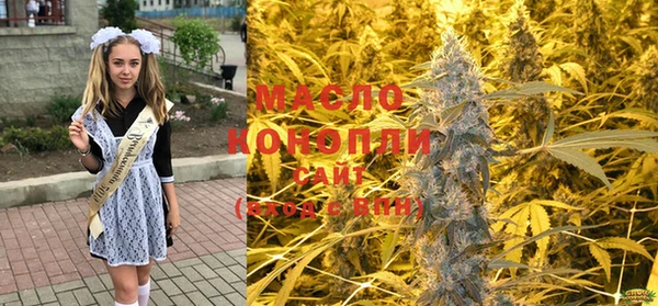 кокаин премиум Алексеевка