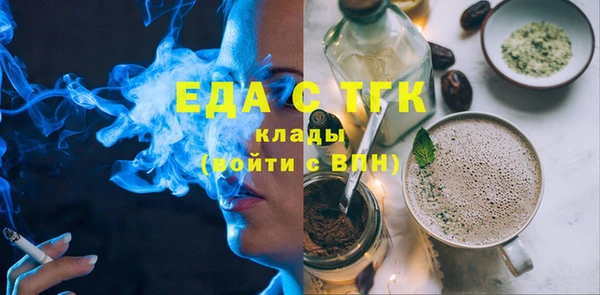 первитин Абаза