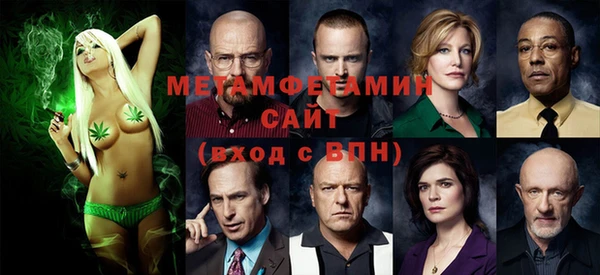 молекула духа Алзамай