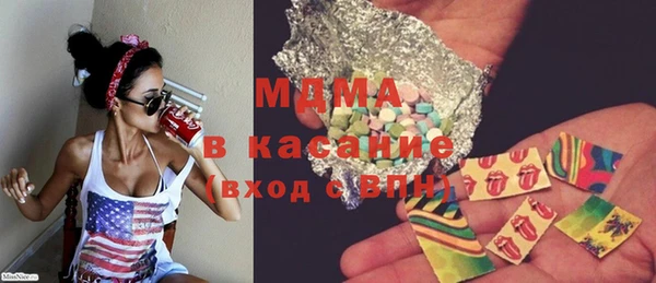 молекула духа Алзамай