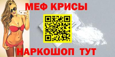 прущий лед Волжск