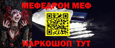 прущий лед Волжский