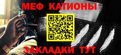 мдма Гагарин