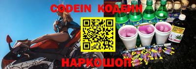 прущий лед Волжск
