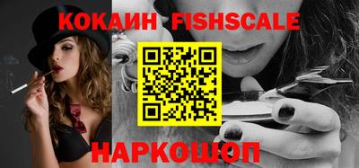 кокаин перу Гатчина