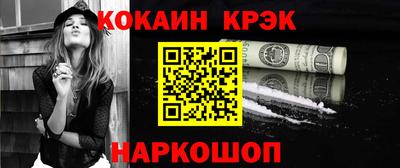 кокаин перу Гатчина