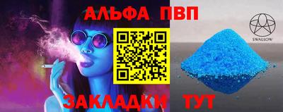 прущий лед Волжск