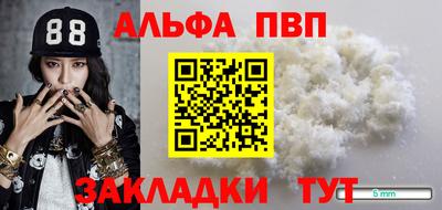 прущий лед Волжский