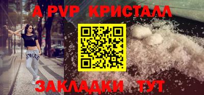 кокаин перу Гатчина