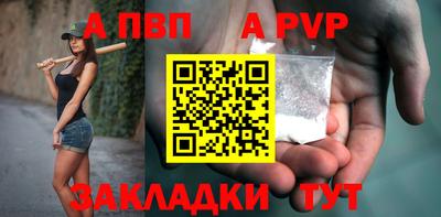 прущий лед Волжск