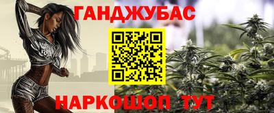 мефедрон VHQ Ивантеевка