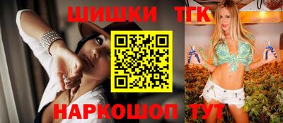 каннабис Гай