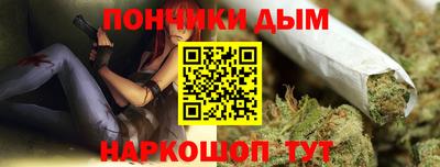 меф Волгодонск