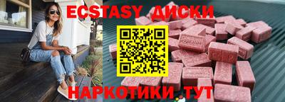 меф Волгодонск