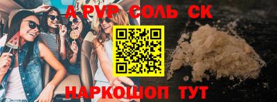 прущий лед Волжский