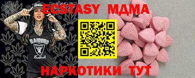 кокаин перу Гатчина