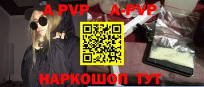 прущий лед Волжский