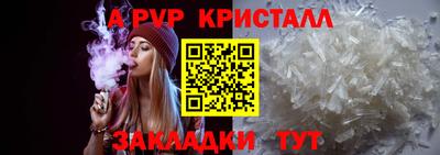 меф Волгодонск