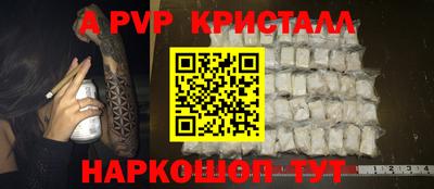 меф Волгодонск