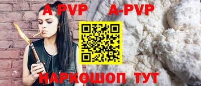 прущий лед Волжский