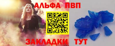 спайс Иваново
