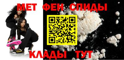 меф Волгодонск