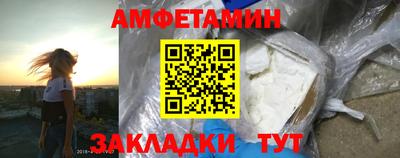 меф Волгодонск