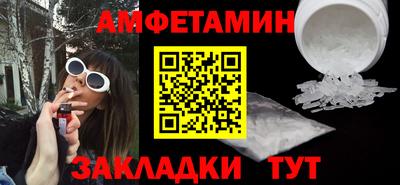 прущий лед Волжский