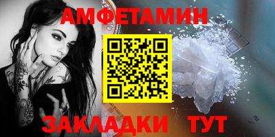 меф VHQ Ижевск