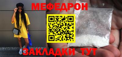 прущий лед Волжск