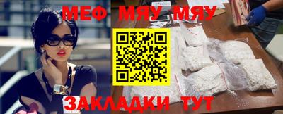 мдма Гагарин