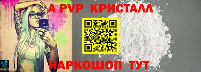 прущий лед Волжский
